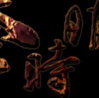 愚人节整蛊大赛女人版段子,愚人节聊天整人整蛊