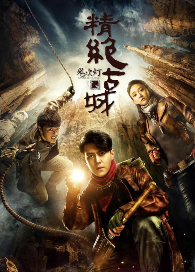 鹅家五年来最具价值的电视剧排行榜，这可是真金白银