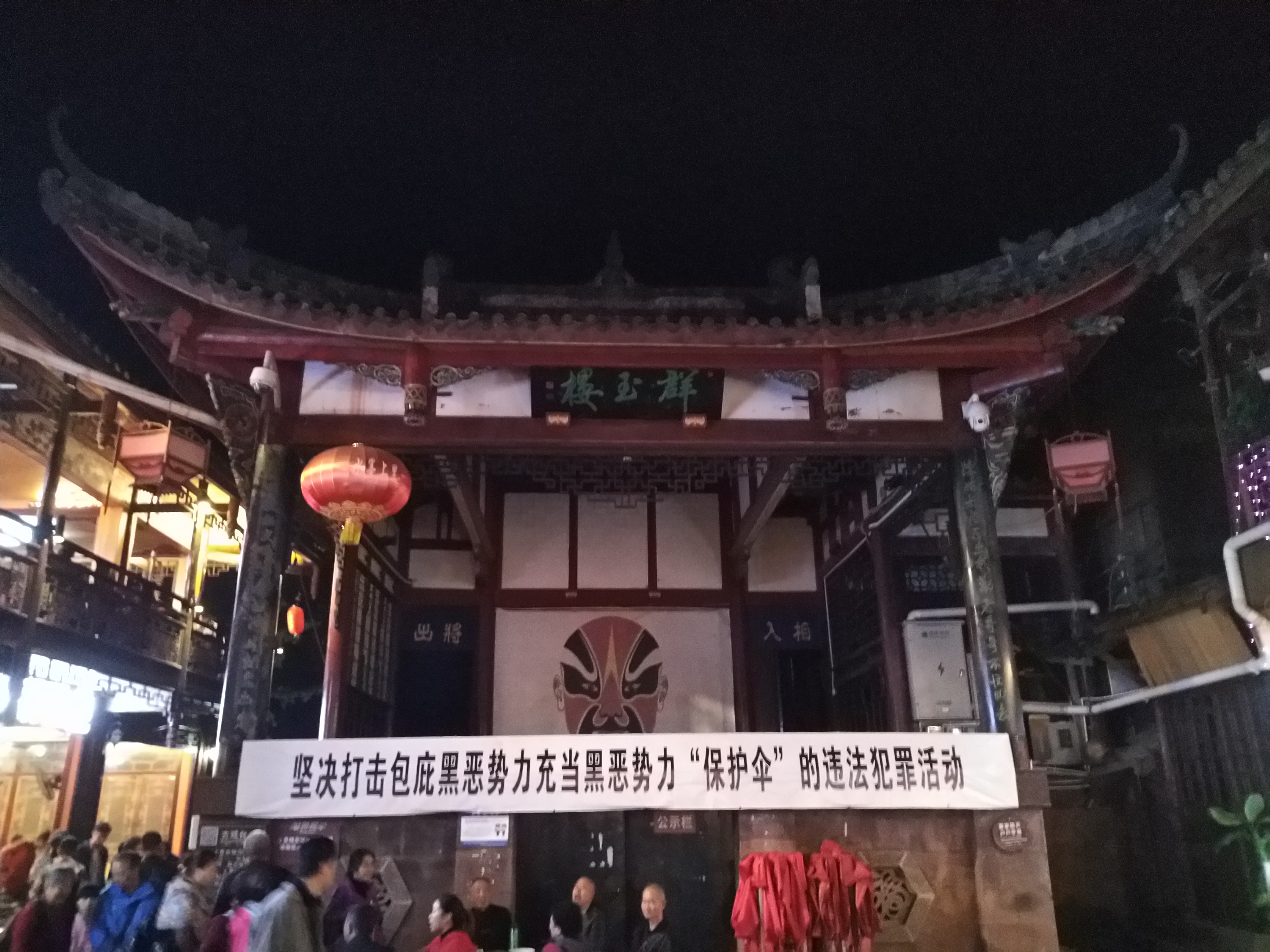 雅安上里古镇民宿,雅安上里古镇写生