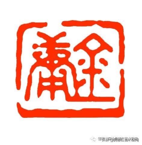 金庸武侠小说印章,金庸小说里的五行宝剑