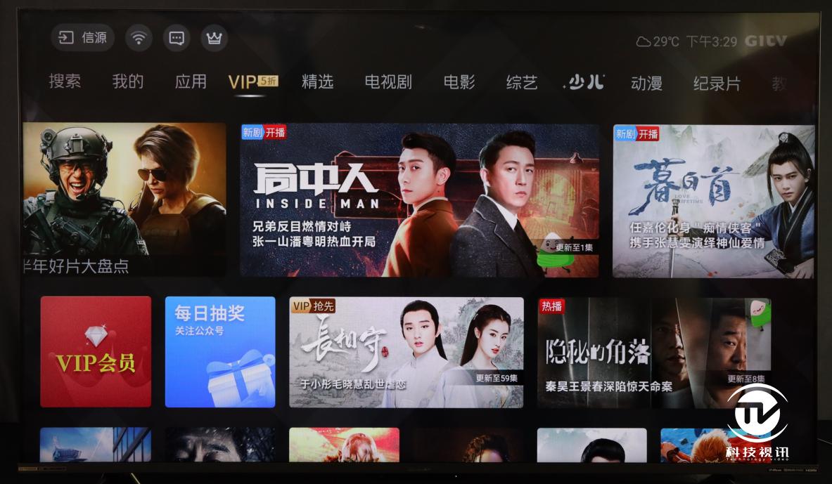 夏普70寸lcd面板价格,夏普70寸进口