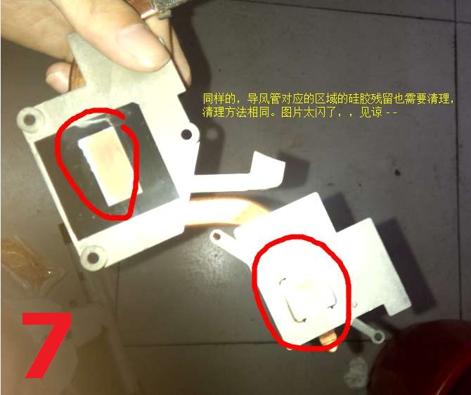 电脑打游戏蓝屏死机怎么办,电脑死机蓝屏按什么键恢复