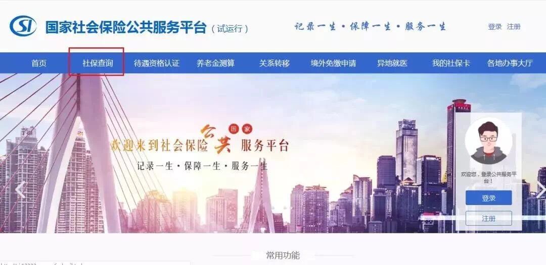 刚刚，医保变了，无需发票报销！医保个人账户取消，每年补助至少520元