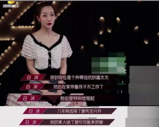 英皇内地新一姐,英皇一姐地位不可撼动