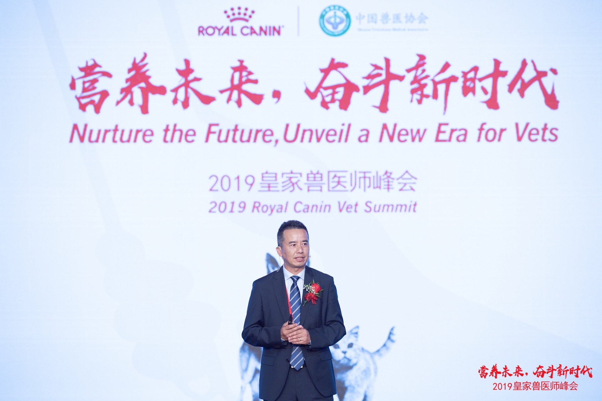 皇家数字化兽医峰会,2024皇家兽医师峰会