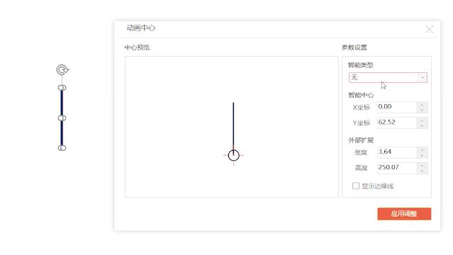 ppt仪表盘使用教程,ppt里仪表盘式的图表怎么做