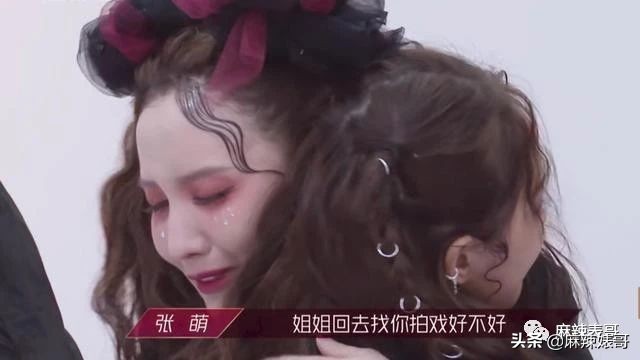 半年道歉好几次,这次又得罪人,张萌这是心直口快还是戏多?