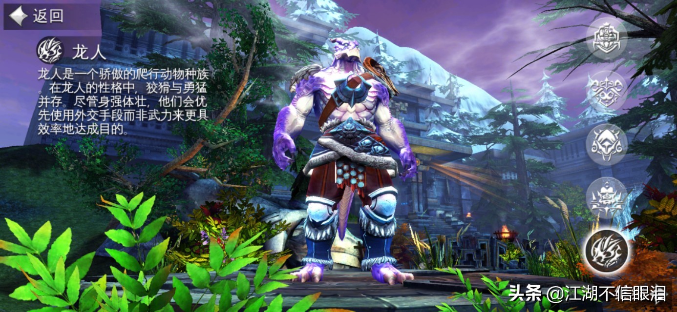 混沌与秩序2救赎如何快速赚金币,混沌与秩序2:救赎战士被动