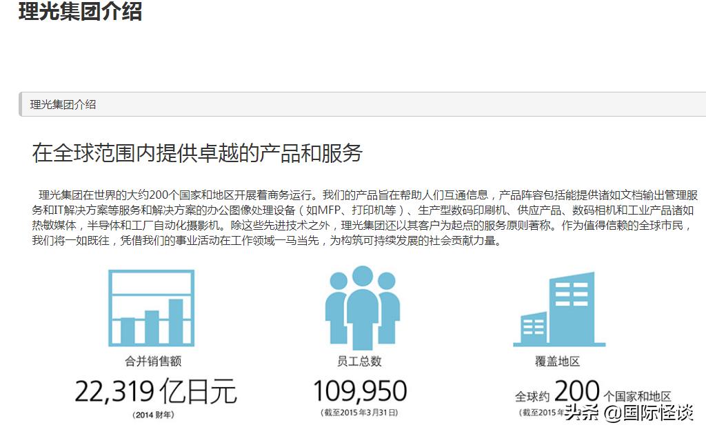 日本产业大规模向海外迁移,日本汽车商投资泰国对中国的影响