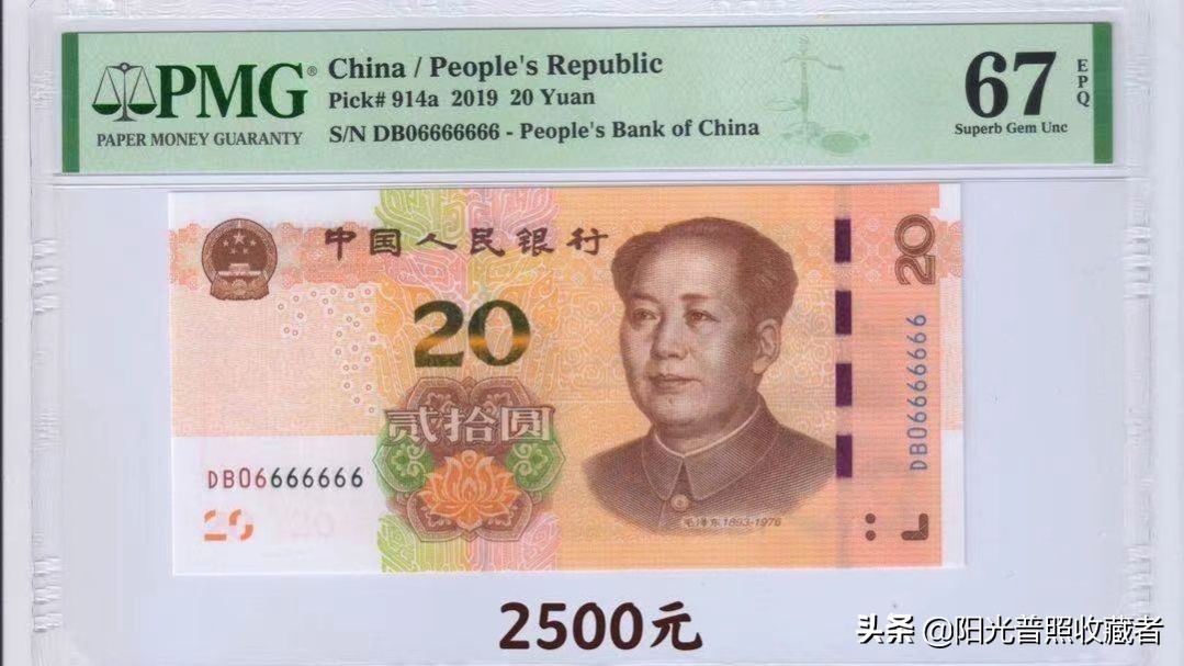 各版纸币价格表,5元人民币错版币价格表