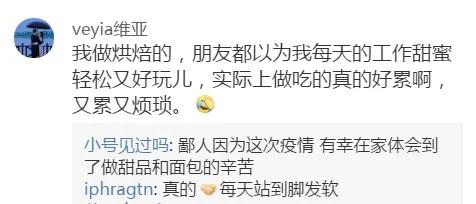 “做公关被长辈认为是陪酒女…”网友评论扎心了!