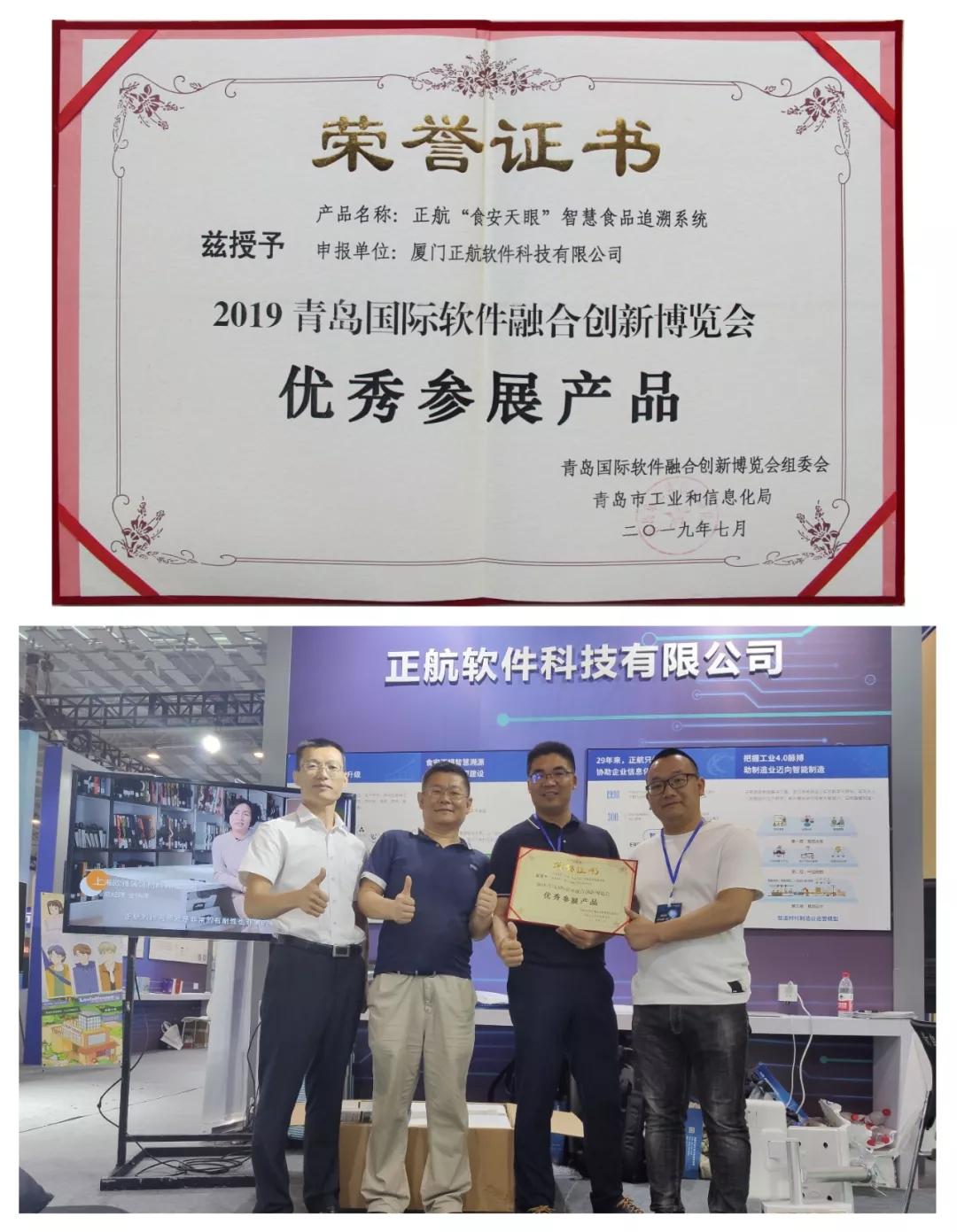 姝ｈ埅鍥介檯涓変簹涓撳満,姝ｈ埅骞翠細