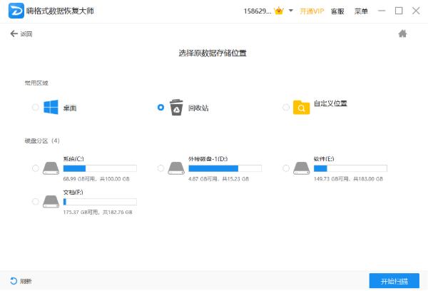 如何彻底删除u盘文件防止恢复,u盘里删除的数据怎么恢复