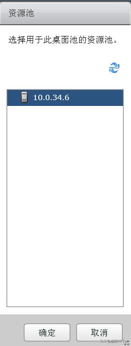 VMware虚拟云桌面,vmware云桌面搭建教程