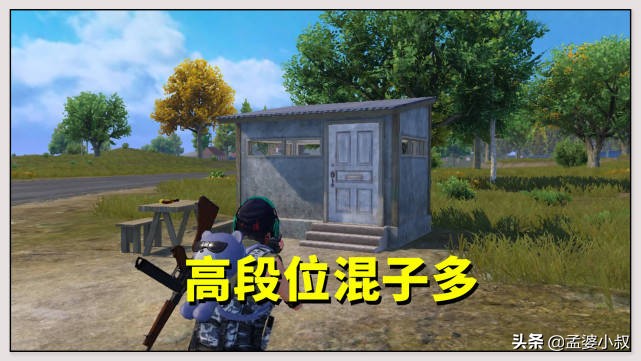 和平精英怎么分辨kd加多少减多少,和平精英kd和均场伤害哪个有用