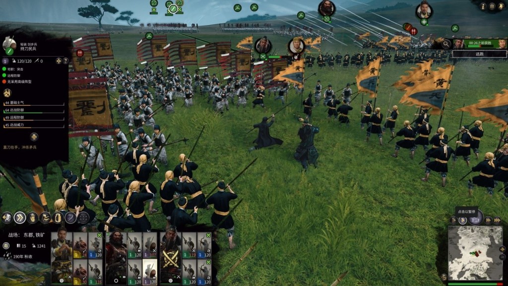 全面战争三国是策略游戏嘛,二柄游戏排行