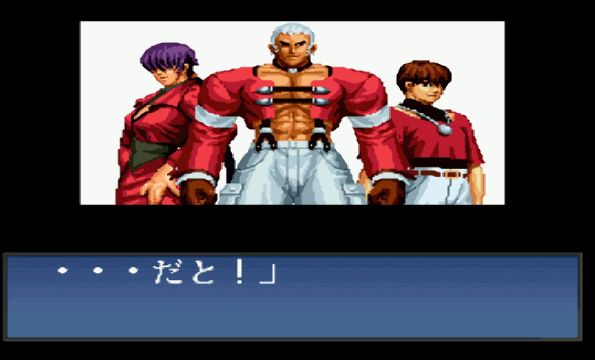 拳皇97大地七枷社,拳皇干枯大地七枷社简介