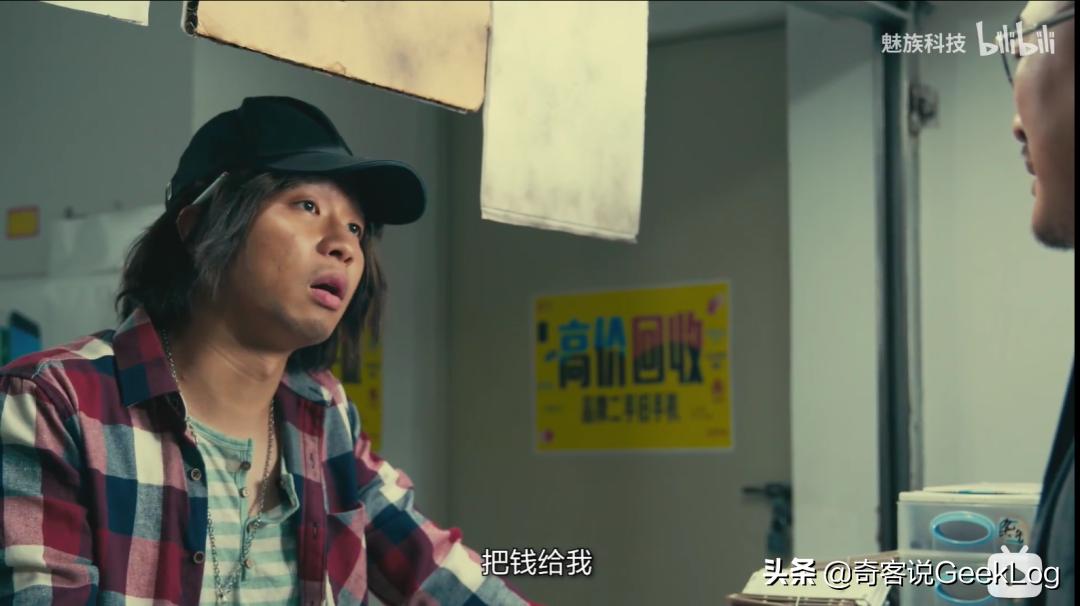 魅族致敬手机,魅族致敬鸿蒙