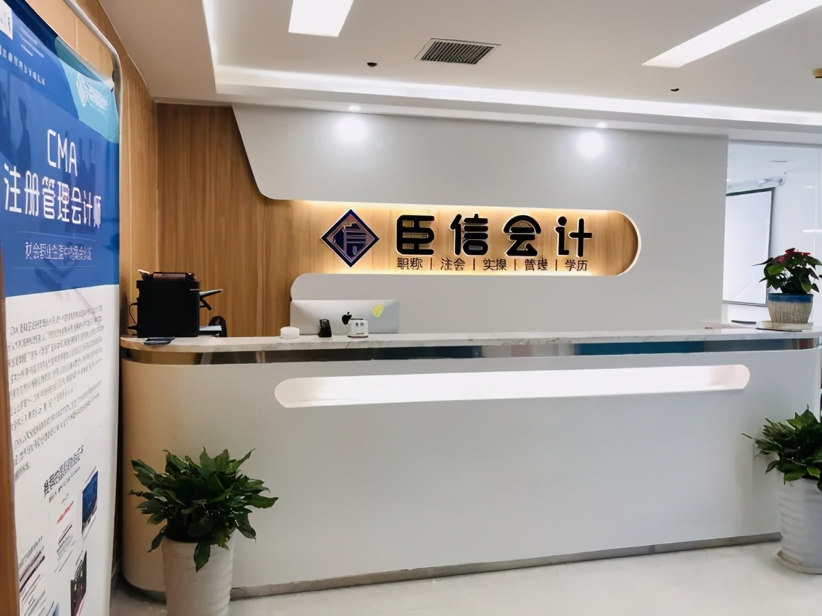 济南靠谱的会计培训机构,会计培训哪个机构比较好