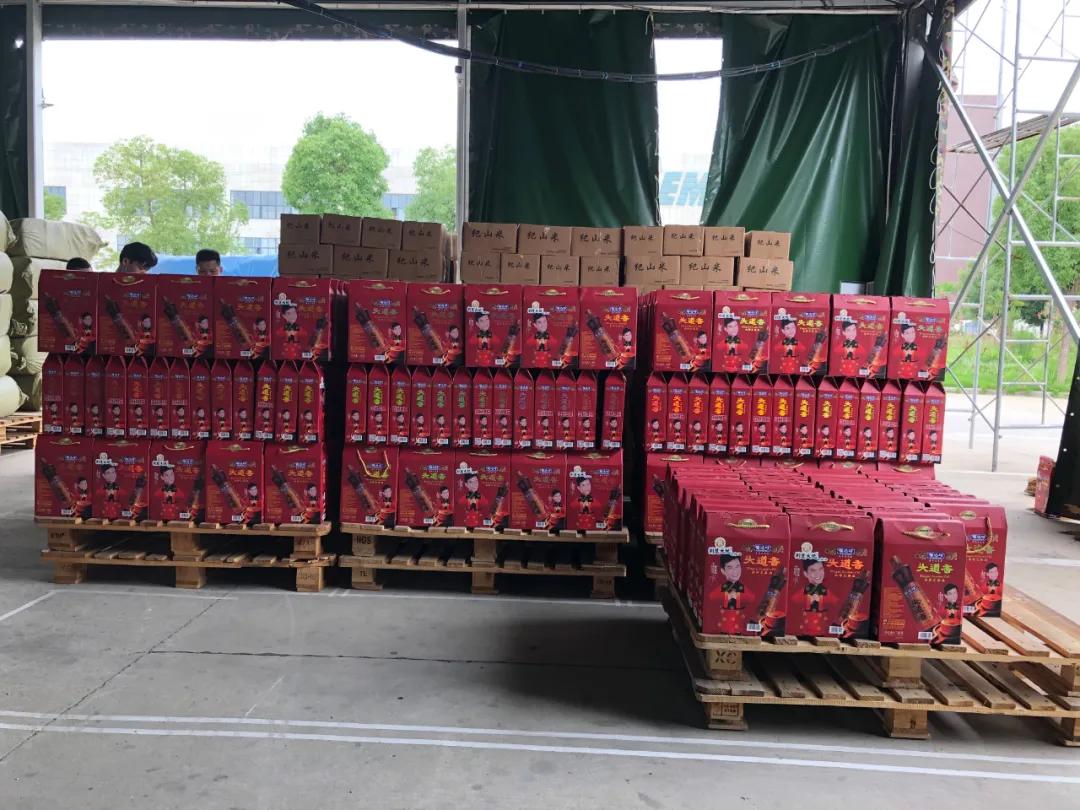 福达坊集团捐赠物资,福达坊粮油武汉旗舰店