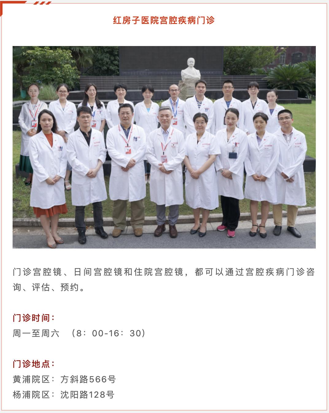 内膜不均、宫腔占位，不一定就是息肉