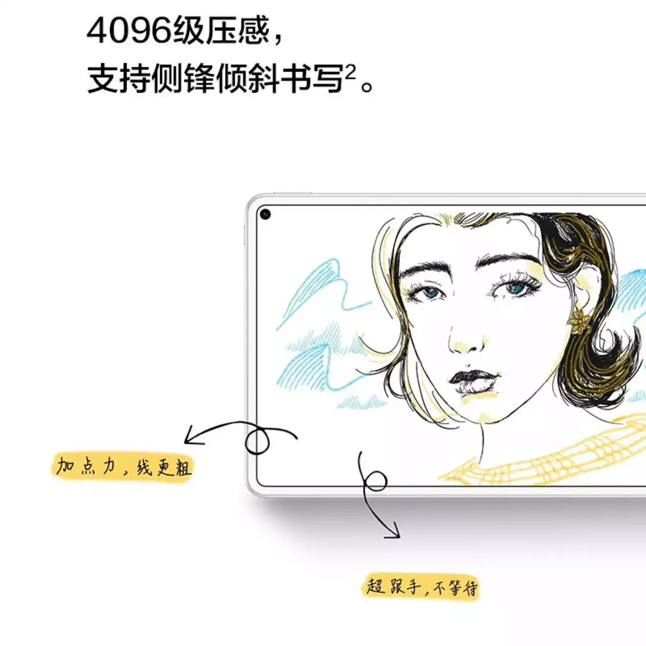 matepadpro与matepad11对比,华为matepad11vs小米平板5pro
