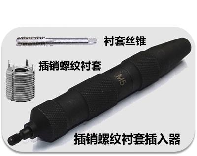 螺纹乱扣的解决方法,丝锥攻丝螺纹乱扣怎么办