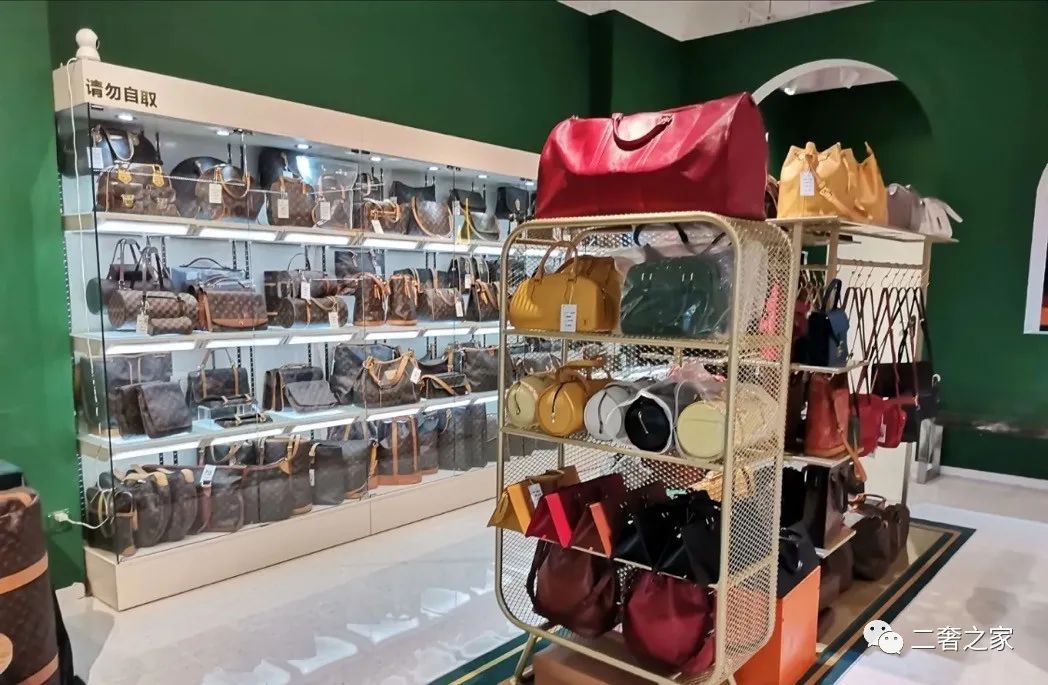 二奢二手奢侈品旗舰店,二奢之家