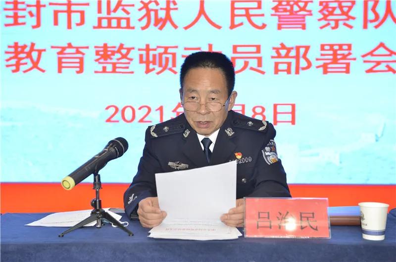 监狱强化责任担当提高履职能力,监狱年轻干部要担当作为创新实干