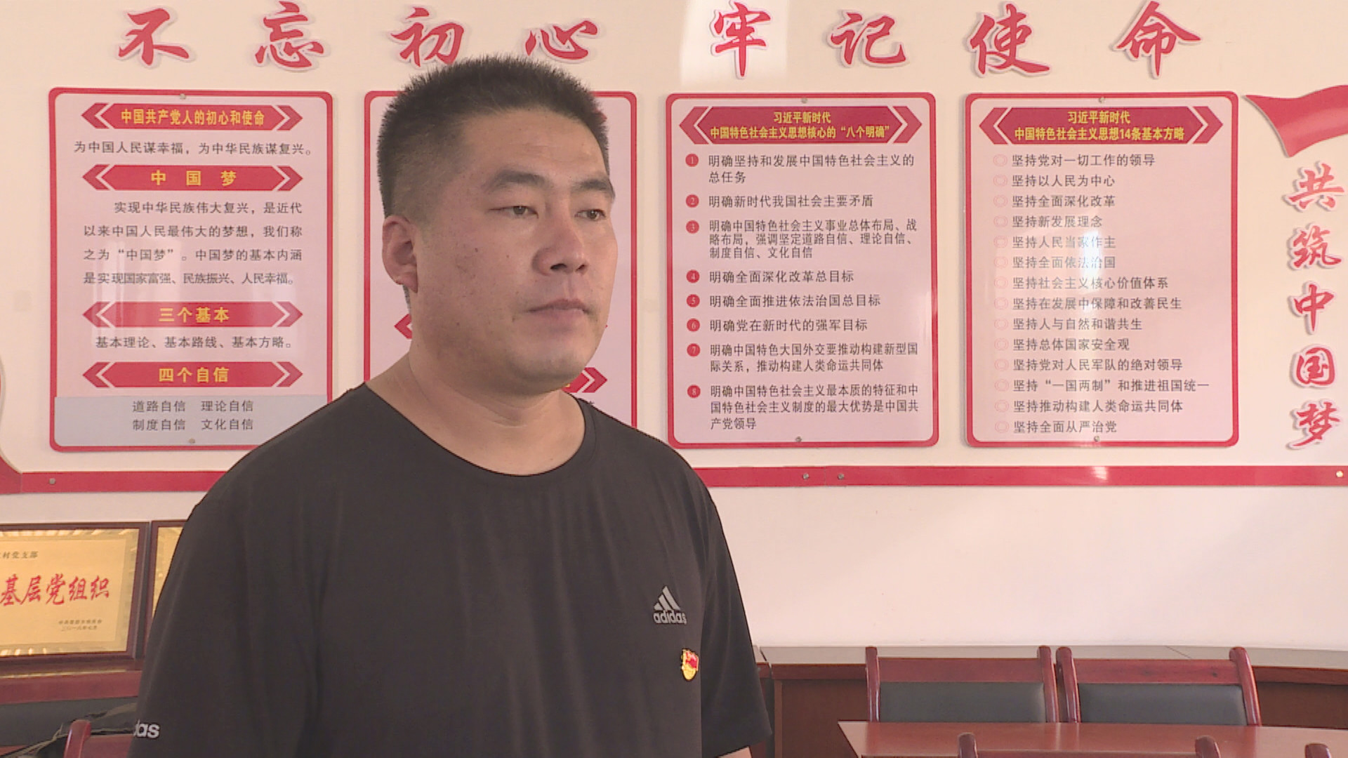 最美退役军人李浩：不忘初心永葆军色勇担乡村振兴领路人