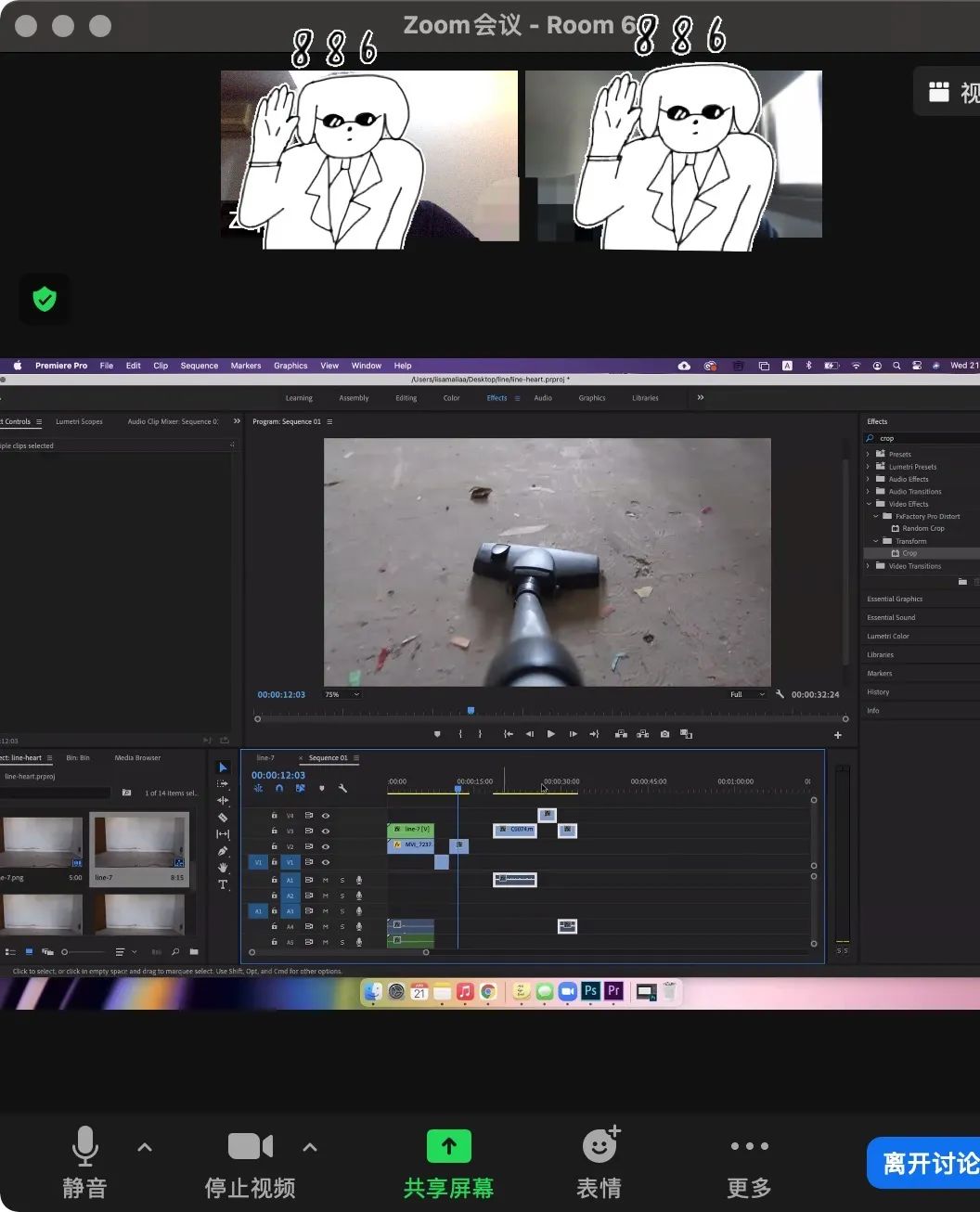 这个鹿角西瓜头，是我在皇艺的第一个老师