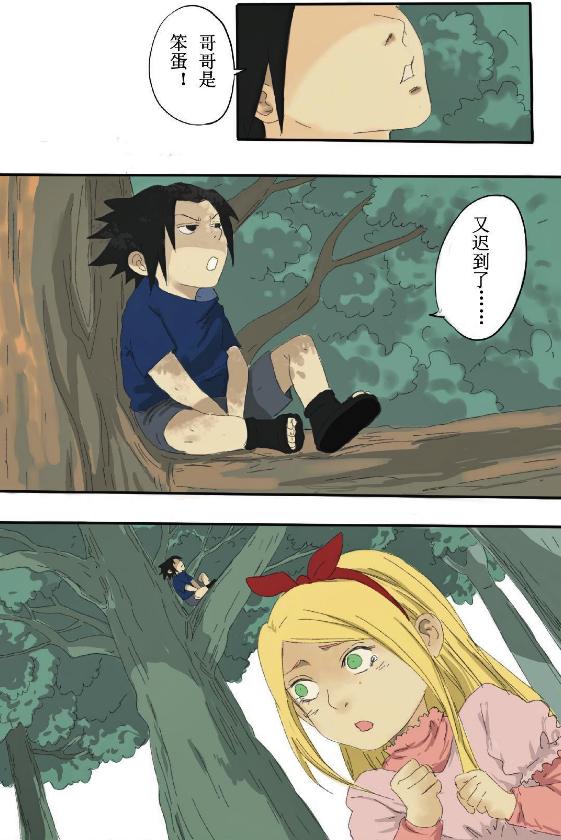 火影同人佐助,火影同人佐助姐弟恋