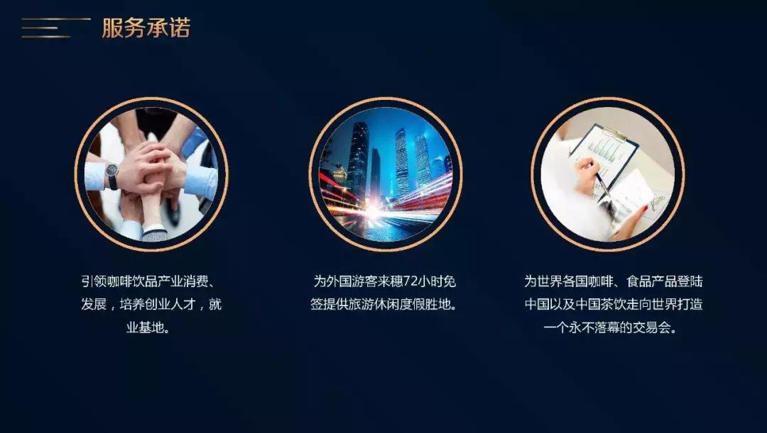 三一咖啡饮品文创城欢迎你加盟