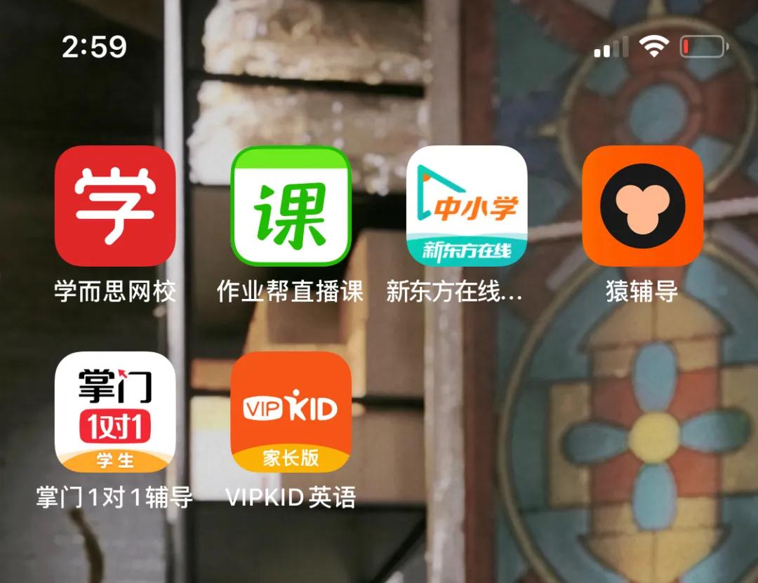 网课怎么让孩子视力不掉,网课上完了孩子也近视