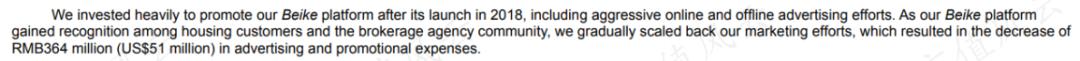 贝壳ipo美股融资,贝壳ipo的投资价值