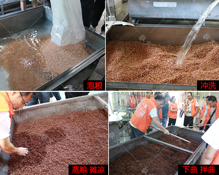 蒸汽酿酒设备蒸酒全过程,蒸粮酿酒设备