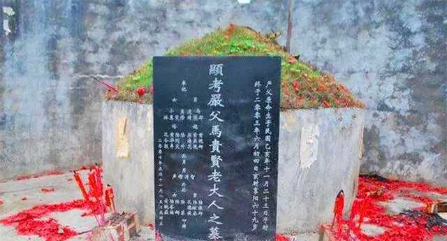 故显祖考在墓碑上什么意思,墓碑上显考祖什么意思