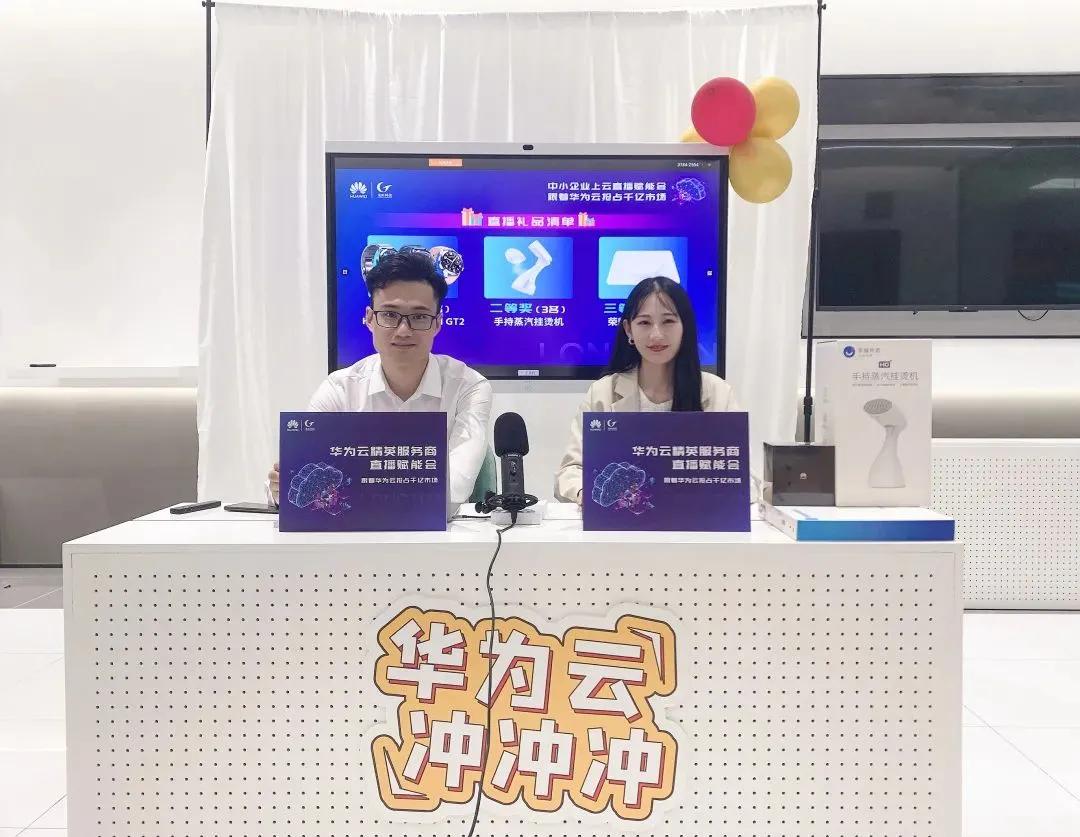 龙田科技年报,龙田科技年度盛典