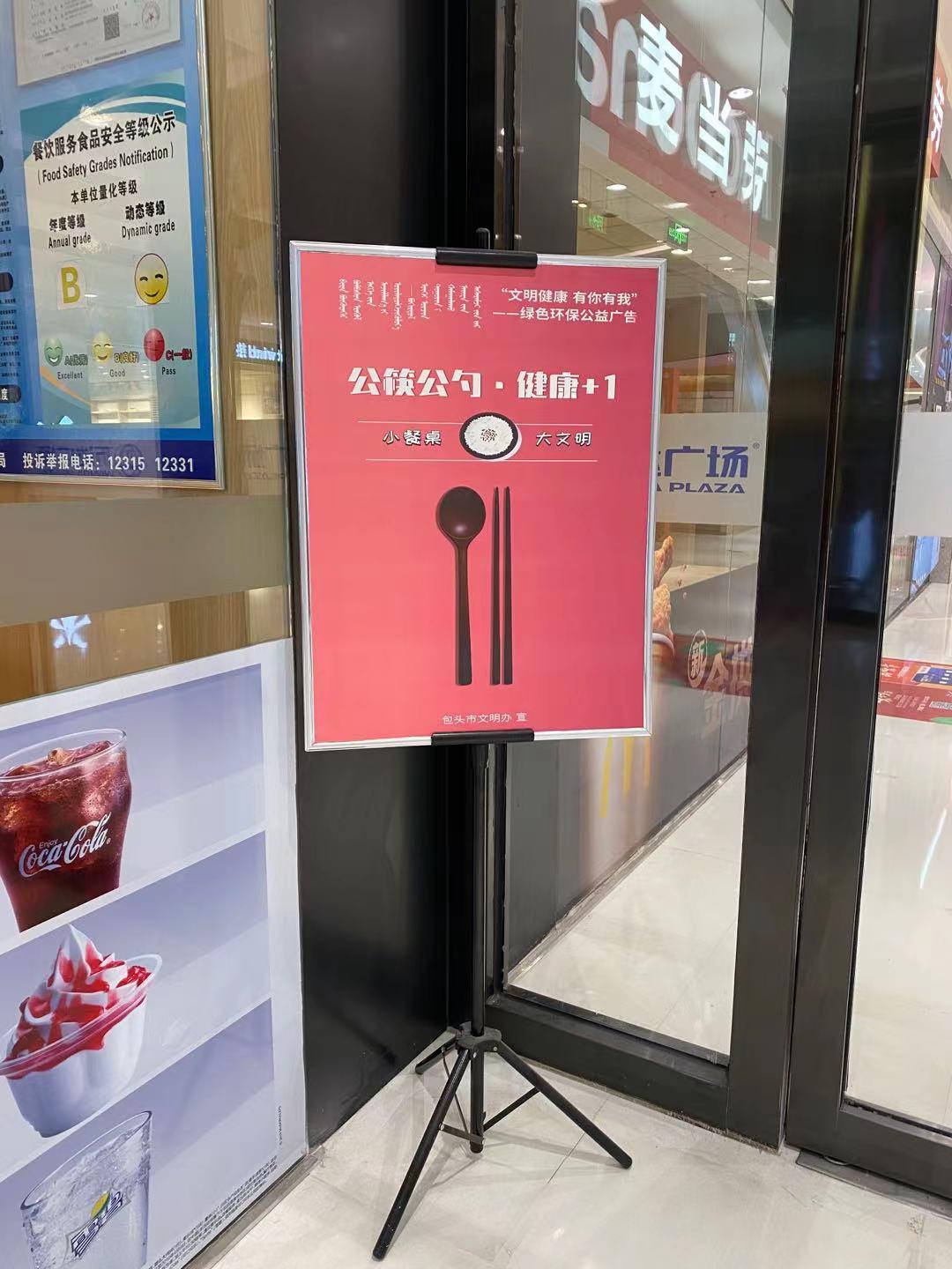 包头市城市之美,美丽的内蒙包头