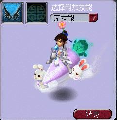 梦幻西游萝卜小兔祥瑞怎么获得,萝卜小兔祥瑞