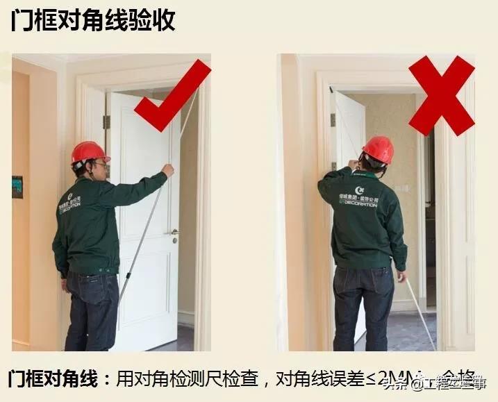 绿城集团精装修工程质量验收标准,绿城精装修施工流程