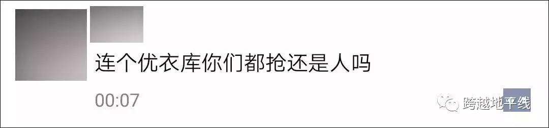 昨天，大型“丧尸”电影，在优衣库真实上演