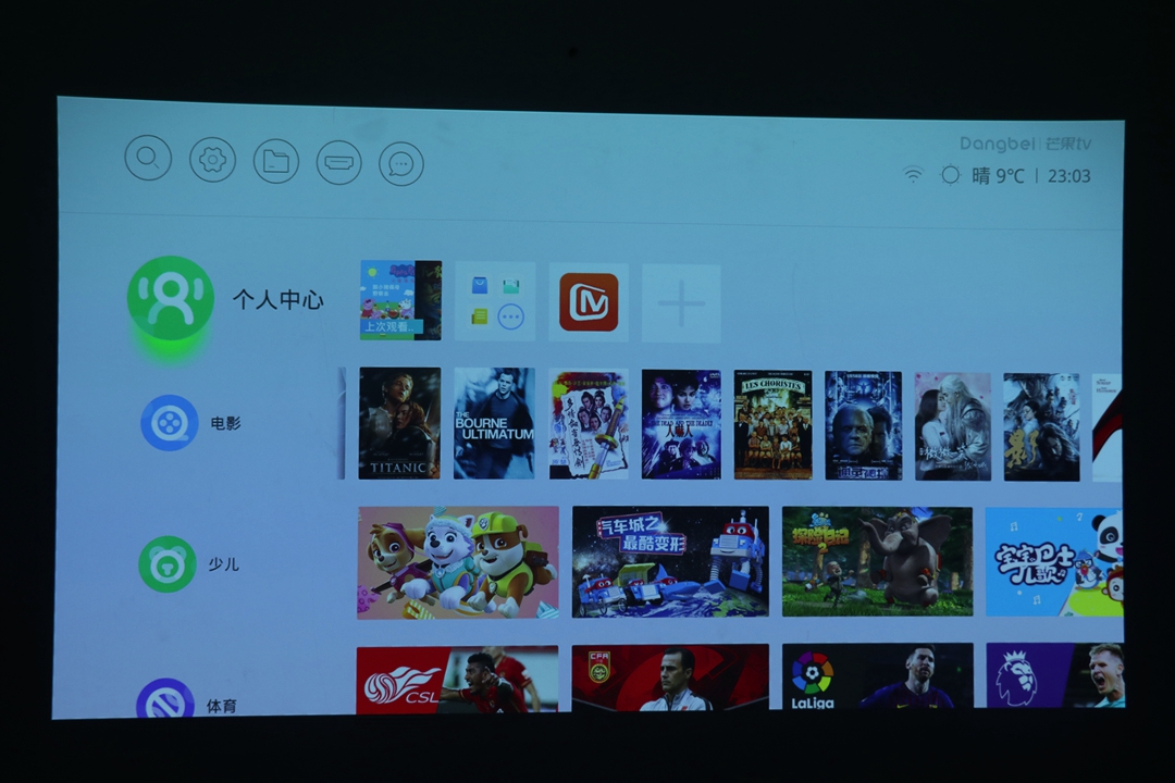 3GB+1400ANSI流明，强劲配置的当贝投影仪F1实测体验