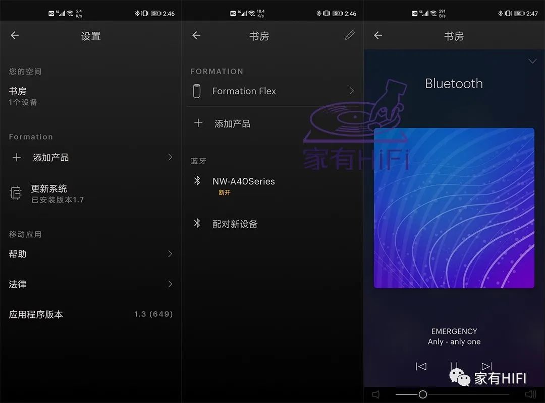 像玩乐高一样玩Hi-Fi！体验BWFORMATION中的FLEX