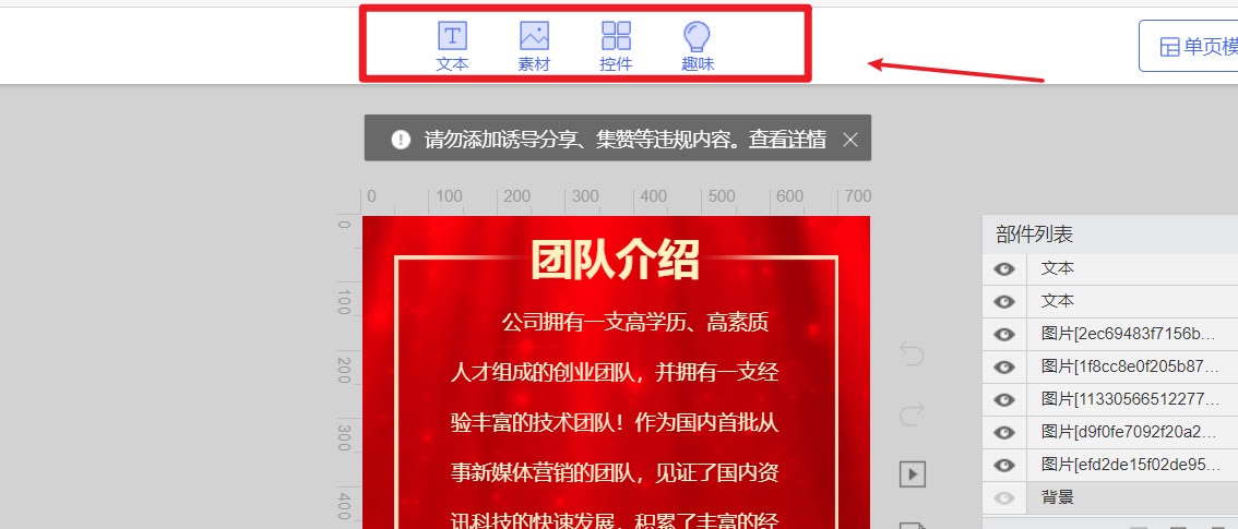 免费怎么制作企业招聘海报,企业招聘海报模板免费下载并编辑