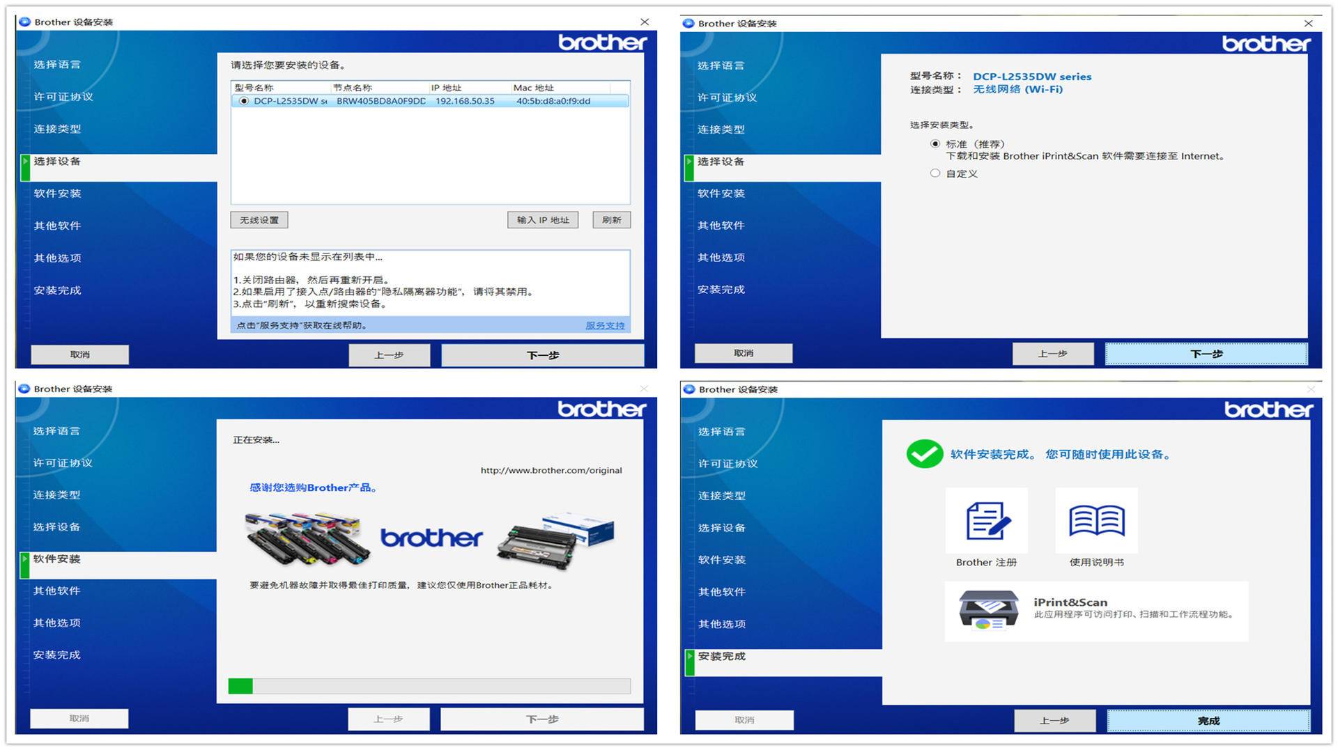 操作简单实用的激光打印机,傻瓜式激光打印机