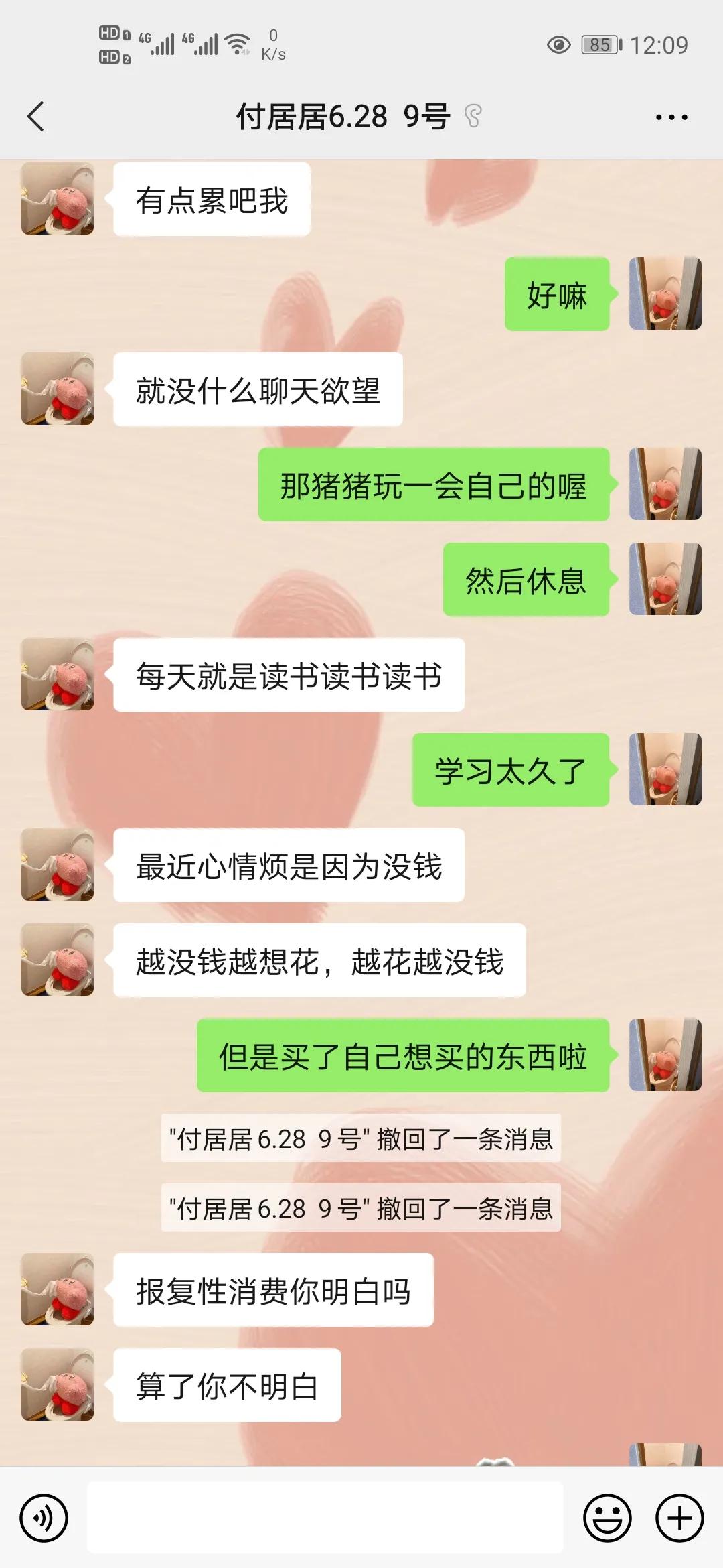 女朋友心情不好怎么哄异地恋,女朋友心情不好怎么哄她开心故事