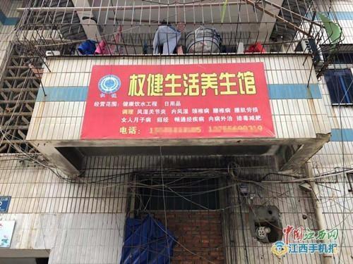 权健是怎么倒闭的,权健集团处理结果