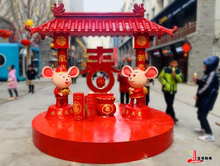 喊你打卡二道街｜“红色国潮　宝塔大集”乐享春节系列活动High动全城