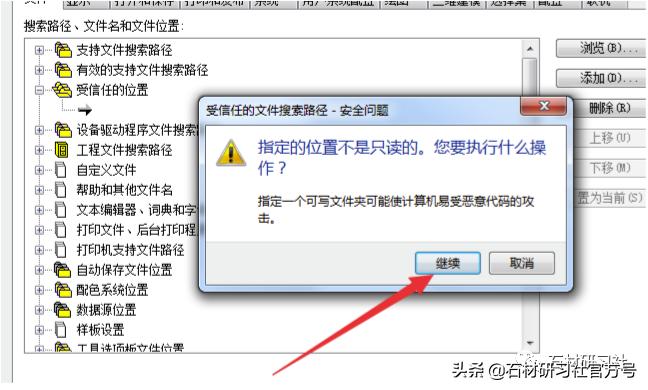 2007cad为什么老提示中毒,cad中毒了怎么解决